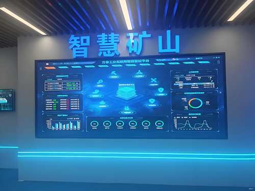 智能矿山建设提速，中国煤矿行业迈向“安全高效”新阶段